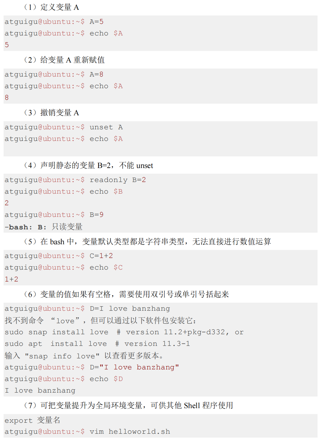 PixPin_2025-01-25_17-18-56