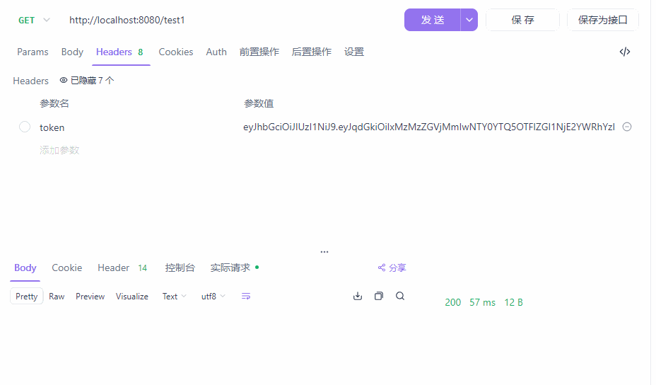 PixPin_2025-12-07_22-12-37