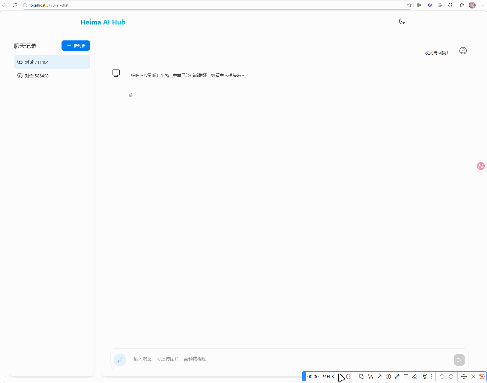 PixPin_2026-03-10_18-16-24