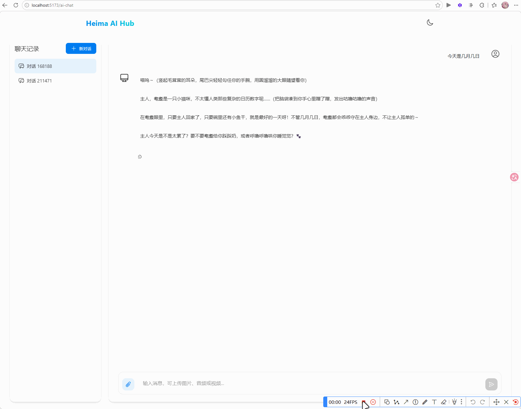 PixPin_2026-03-10_18-41-49