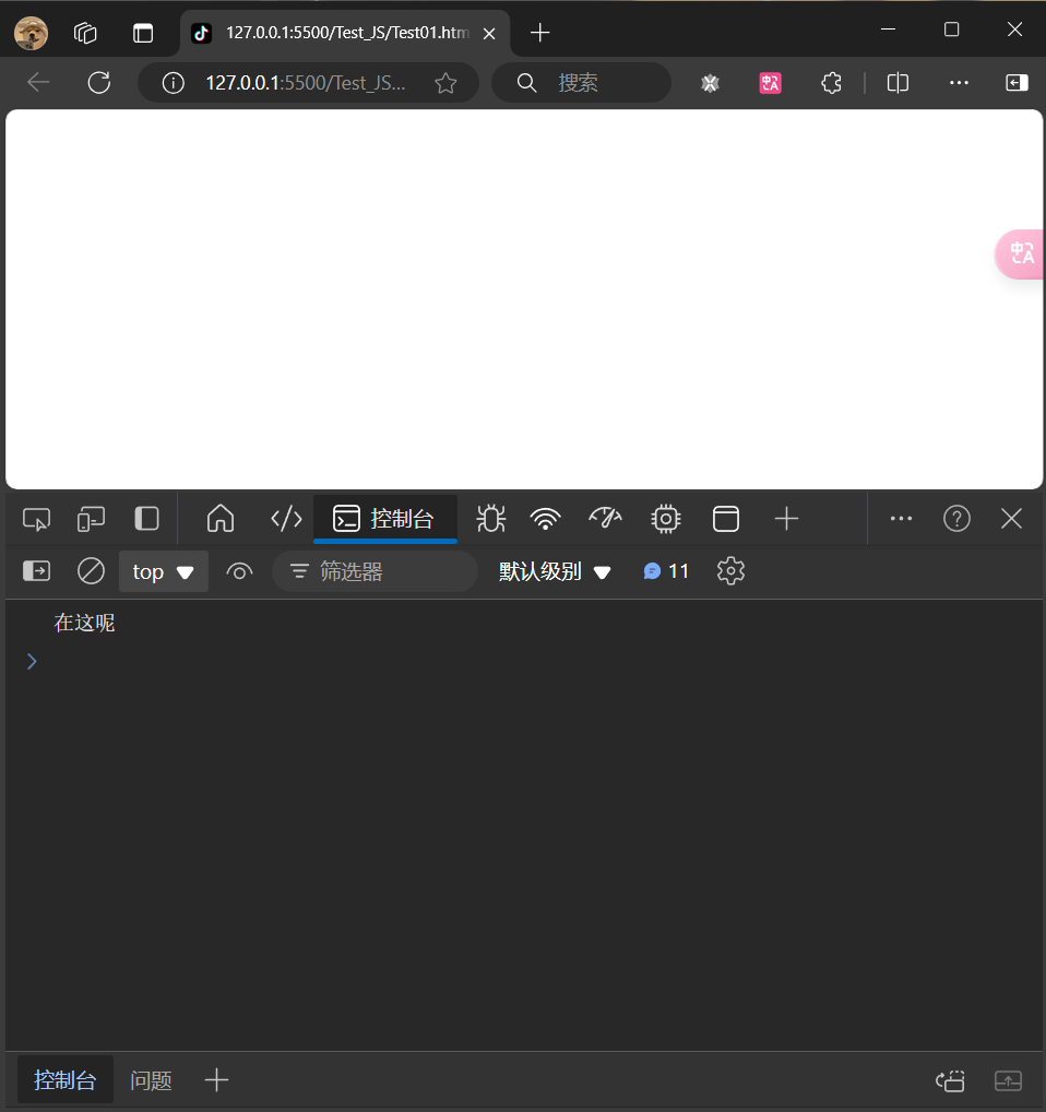 image-20241014210231148