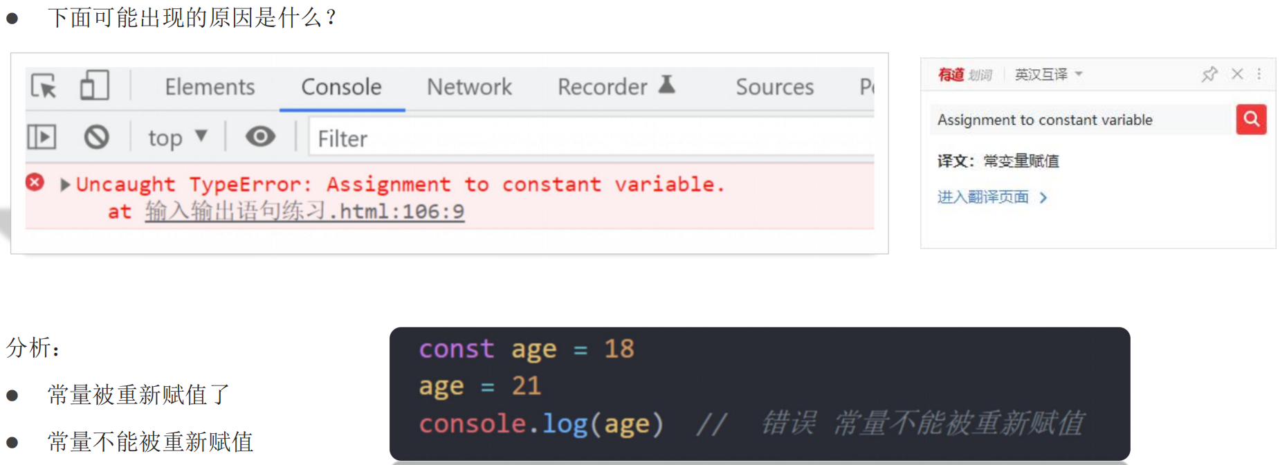 image-20241015172643750
