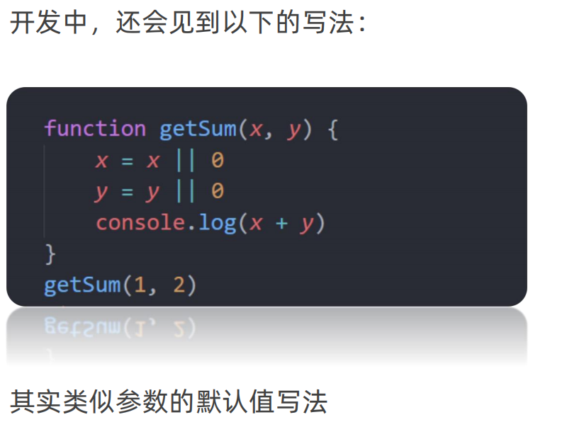 image-20241017234714751