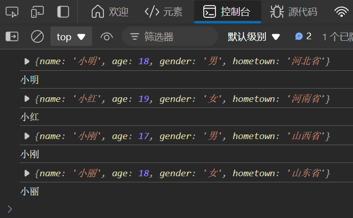 image-20241019171123292