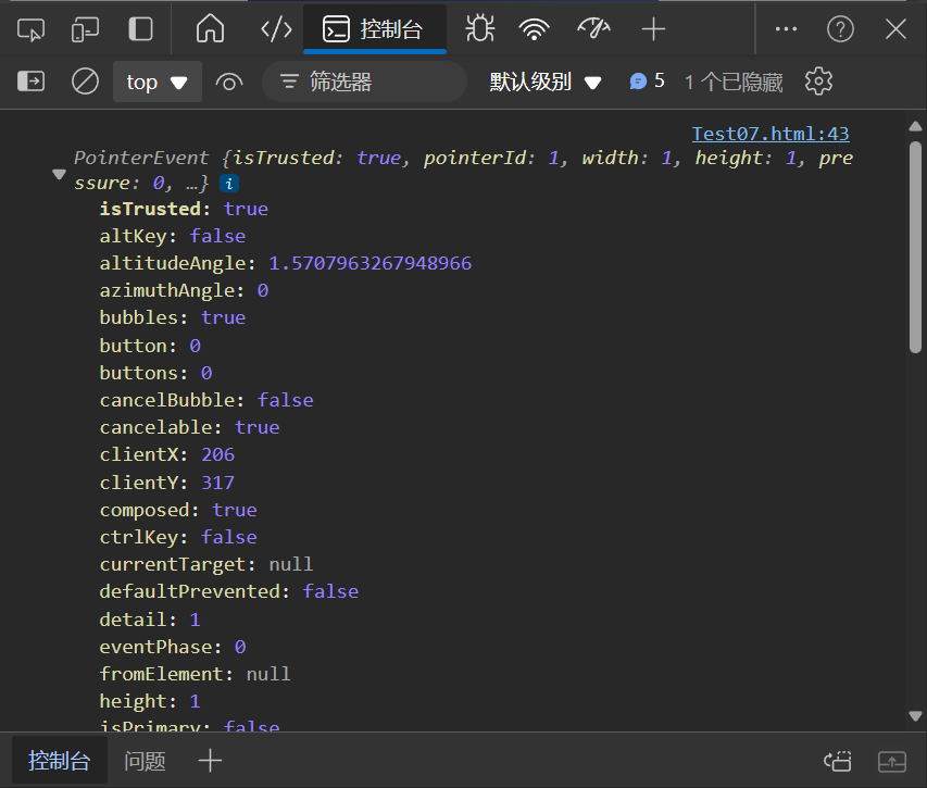 image-20241022235451019