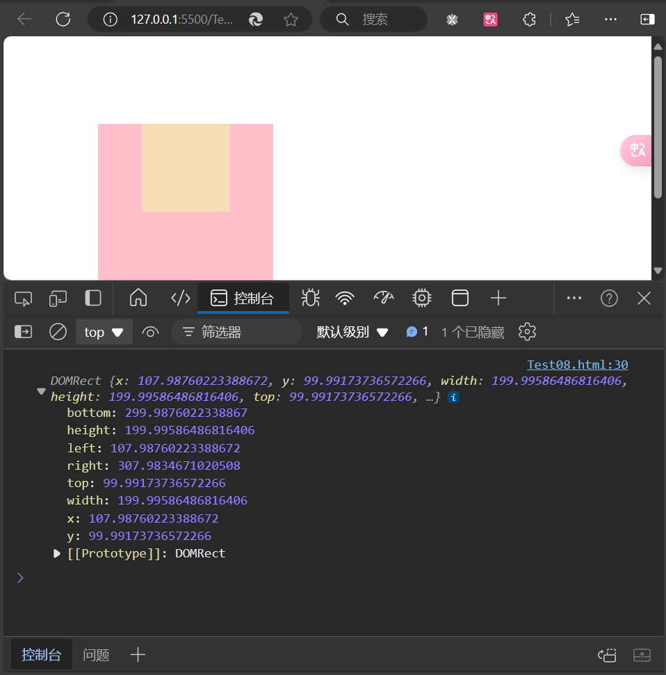 image-20241028181934835