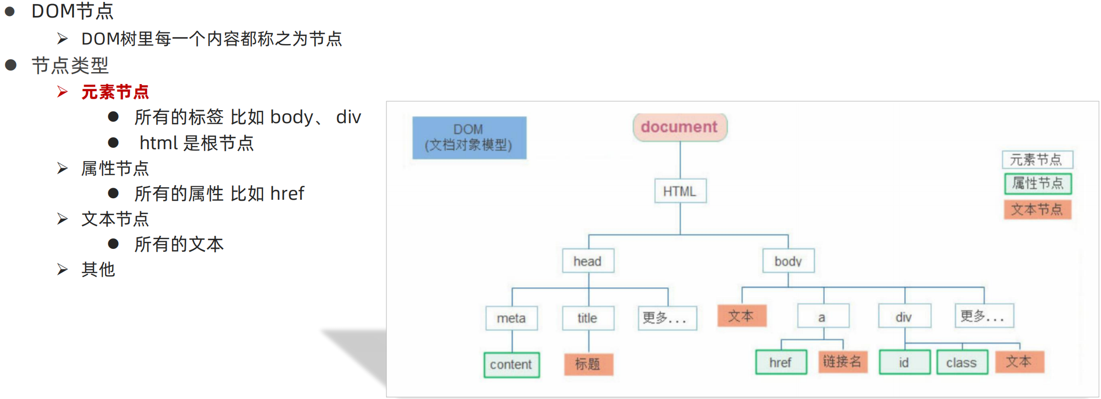 image-20241030214231033