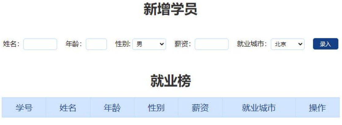 image-20241031151514663