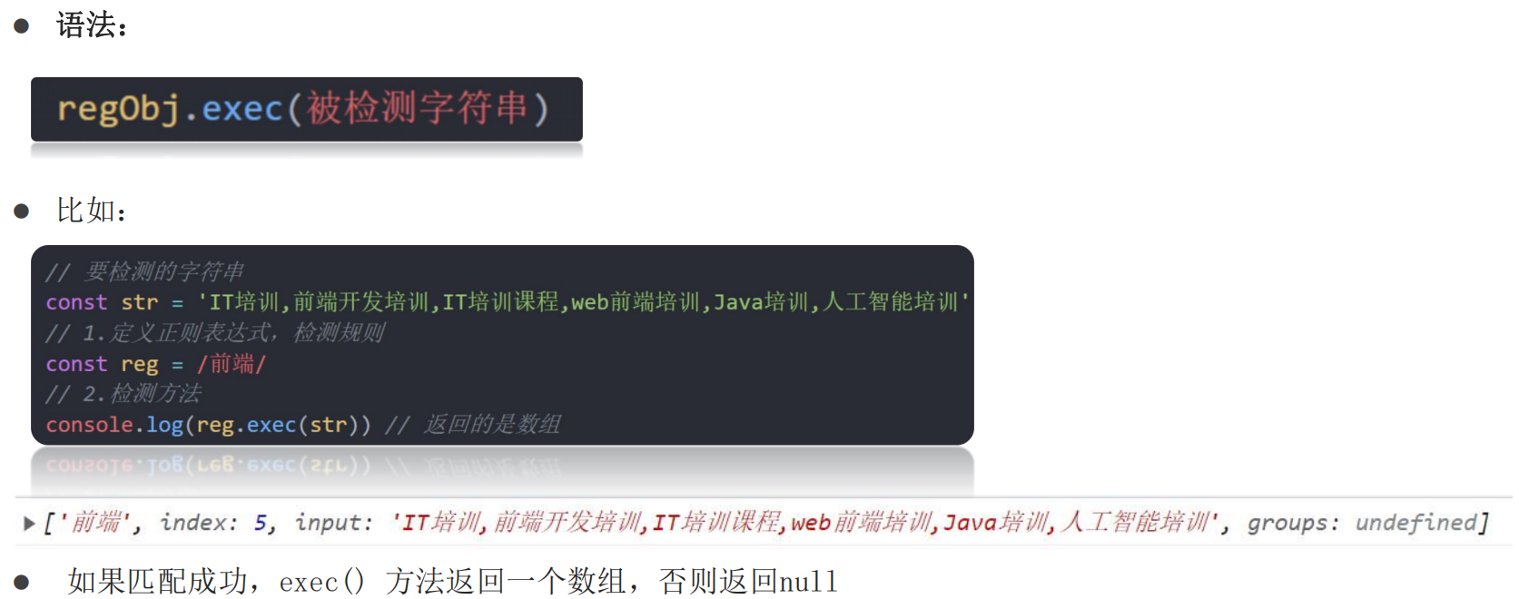 image-20241103223854712