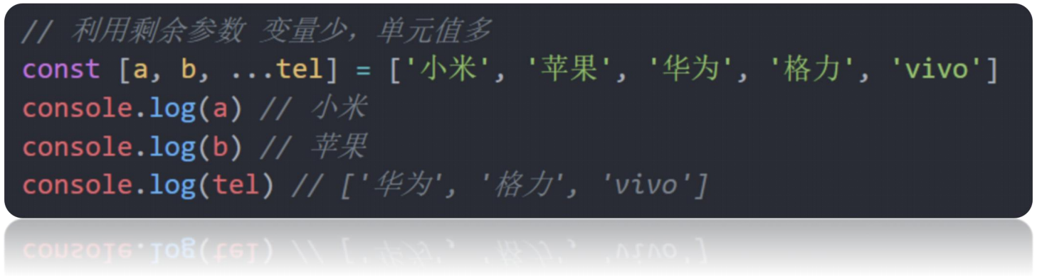 image-20241107235151333