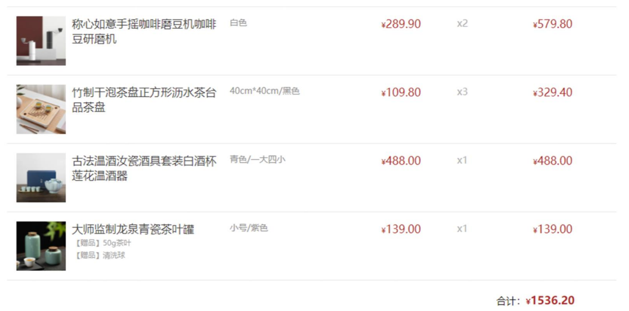 image-20241111215150465