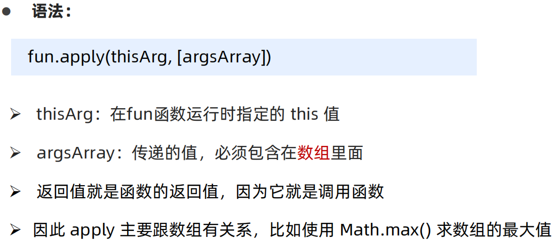 image-20241114125403378