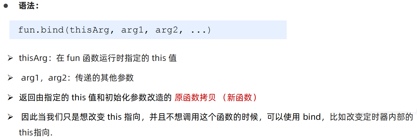 image-20241114134733146