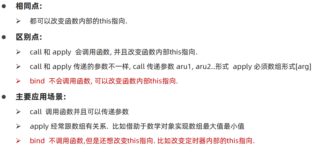 image-20241114140441536