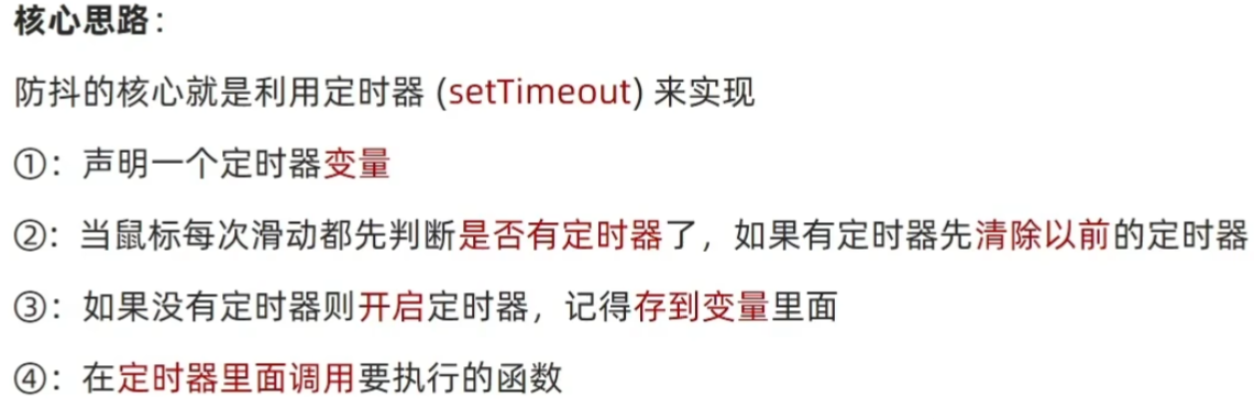 image-20241114143258790