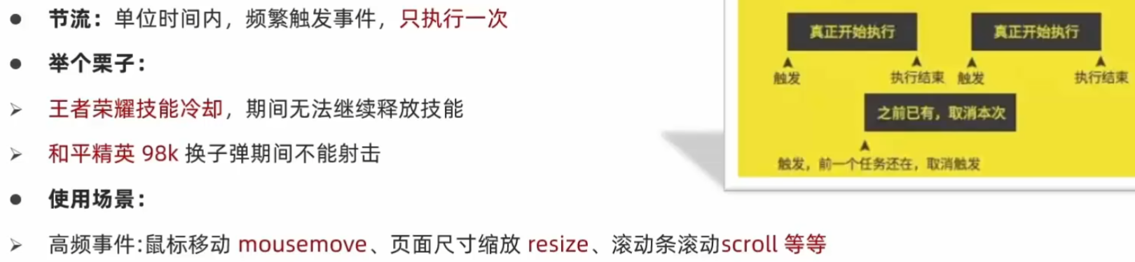 image-20241114174516840