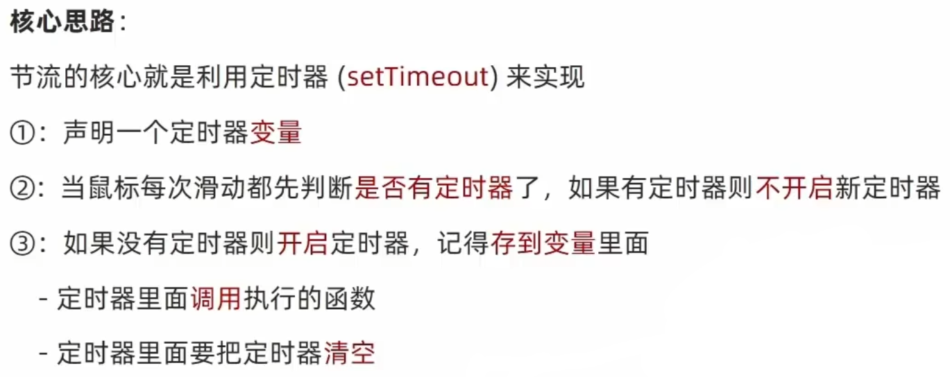 image-20241114181346348