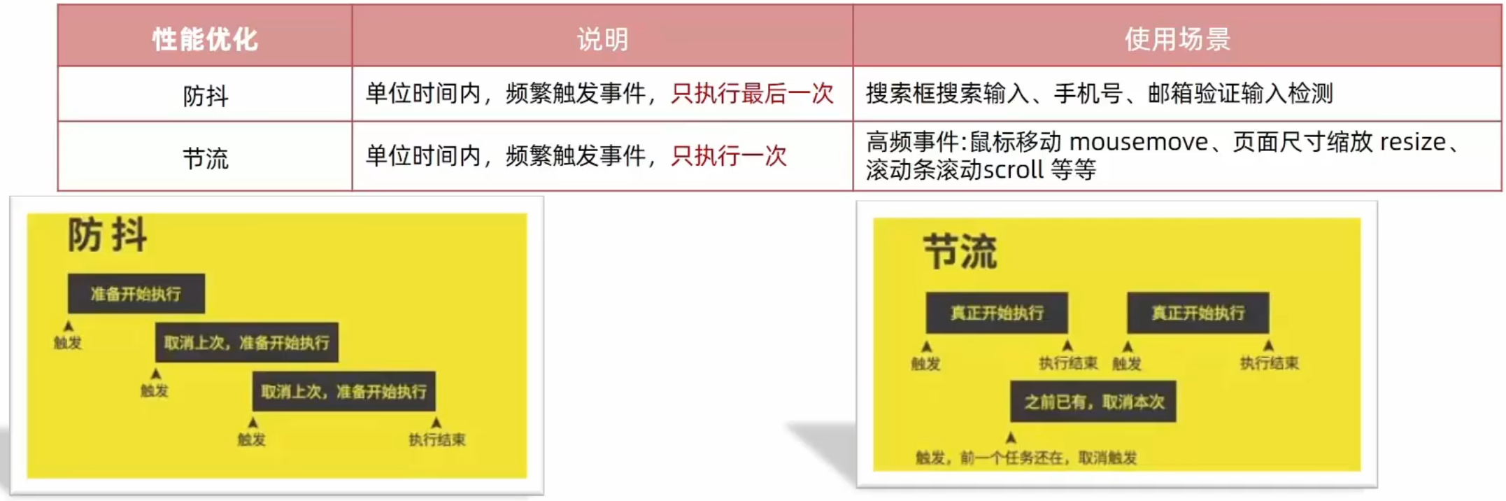 image-20241114183020635