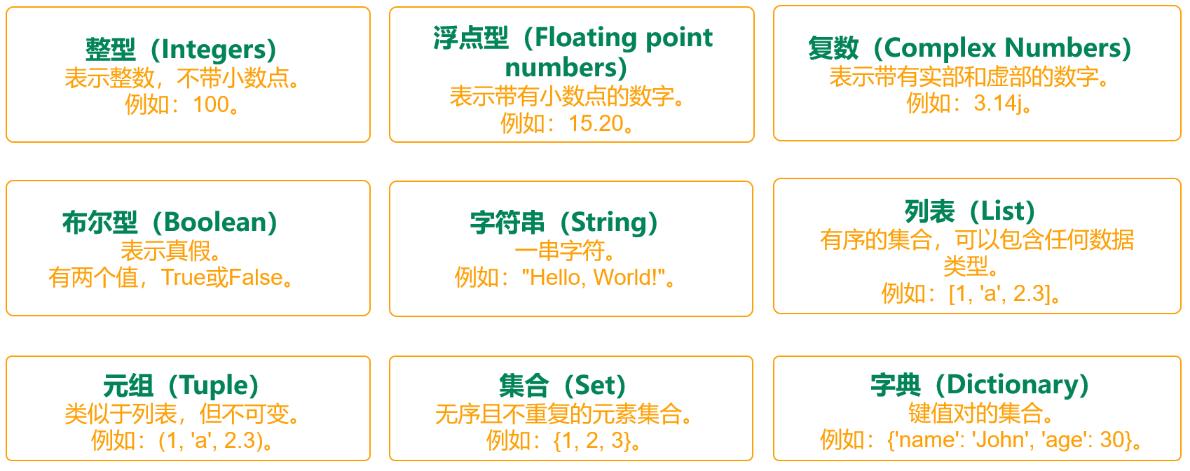 image-20250110214715999