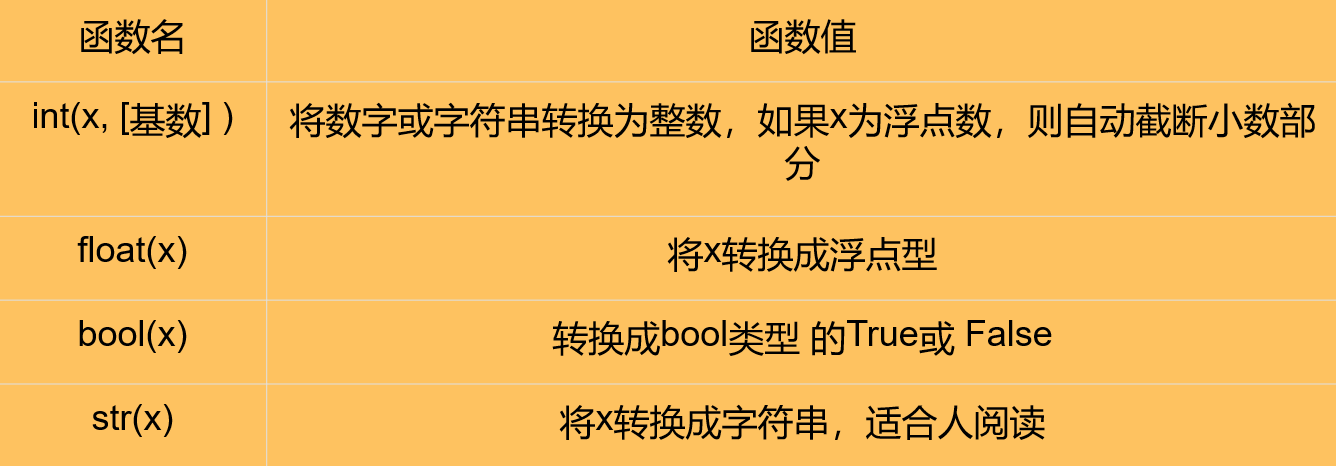 image-20250110230043835