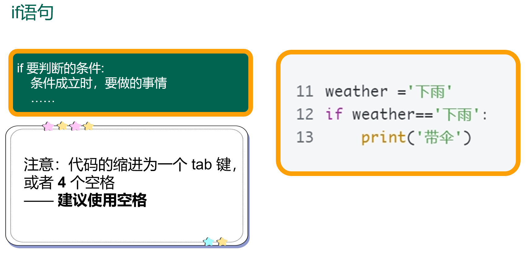 image-20250111211341720