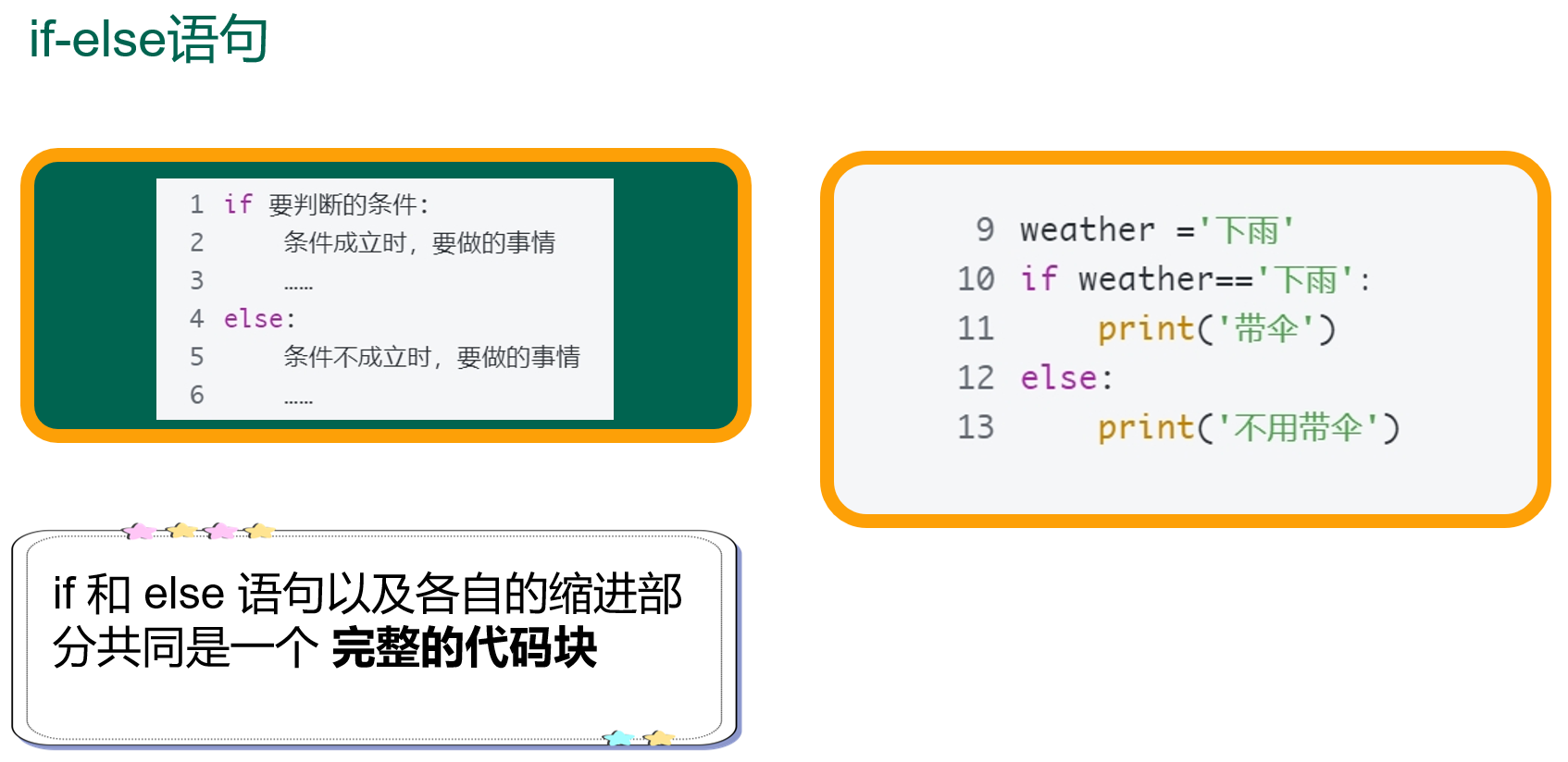 image-20250111211636184