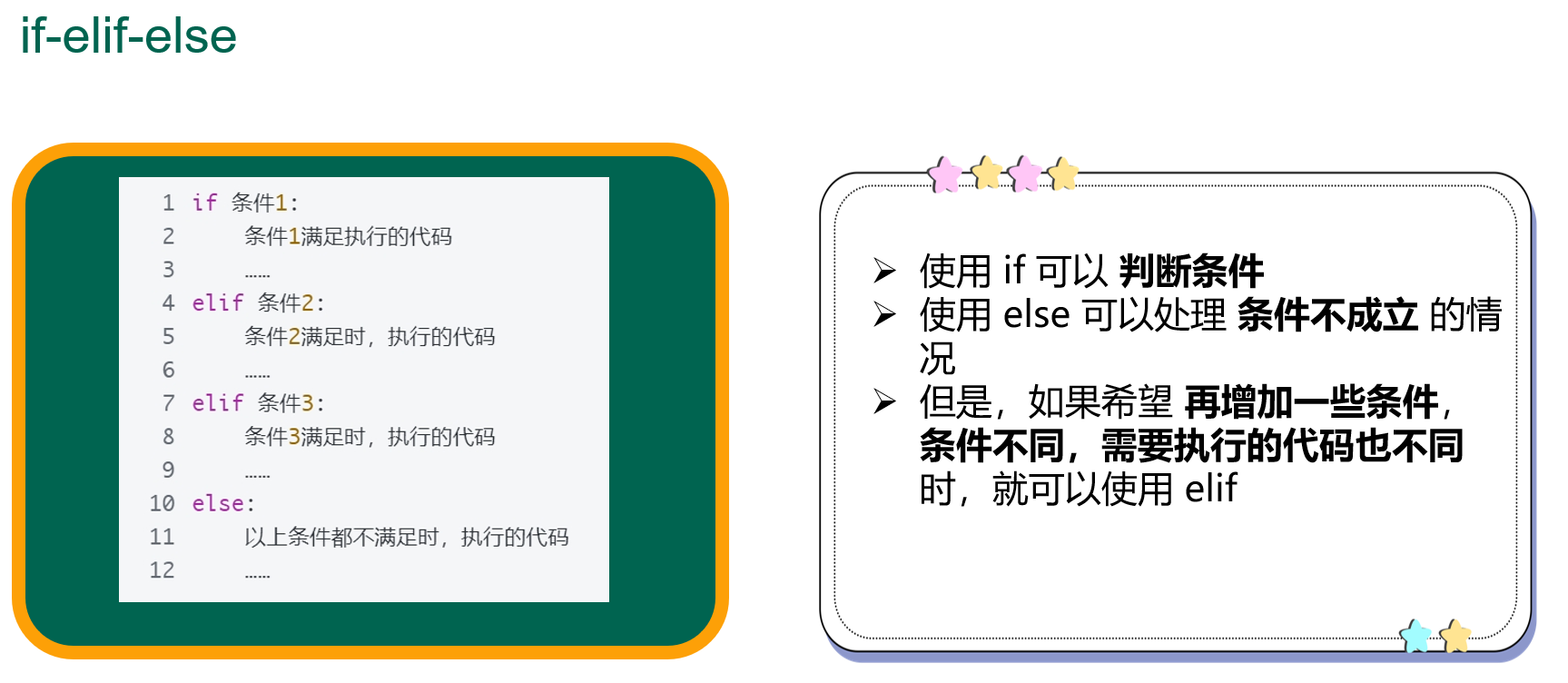 image-20250111212042781