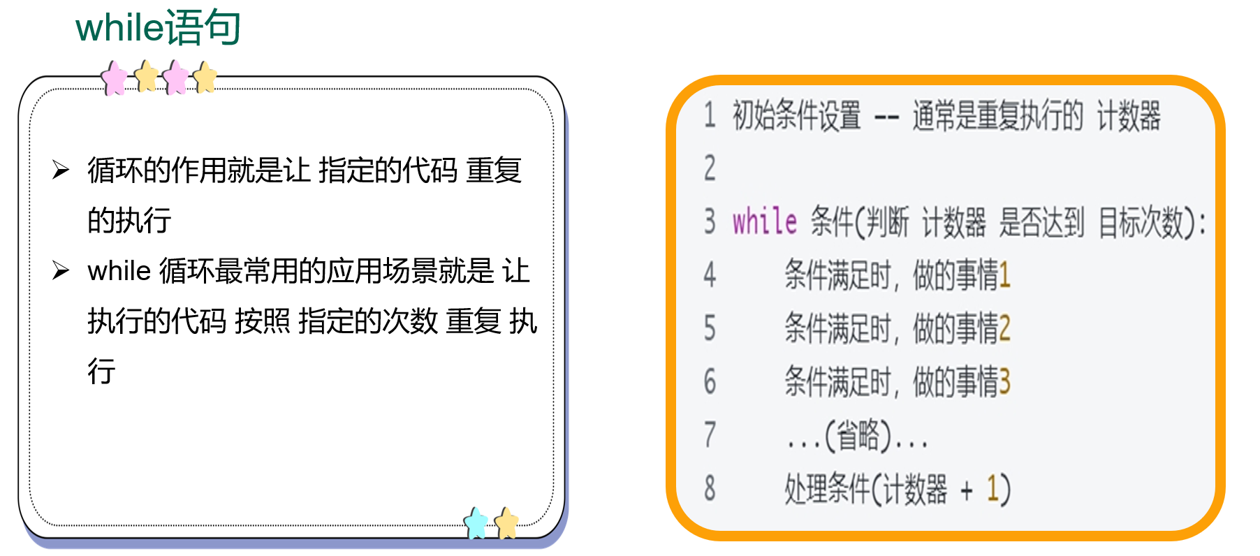 image-20250111213558908