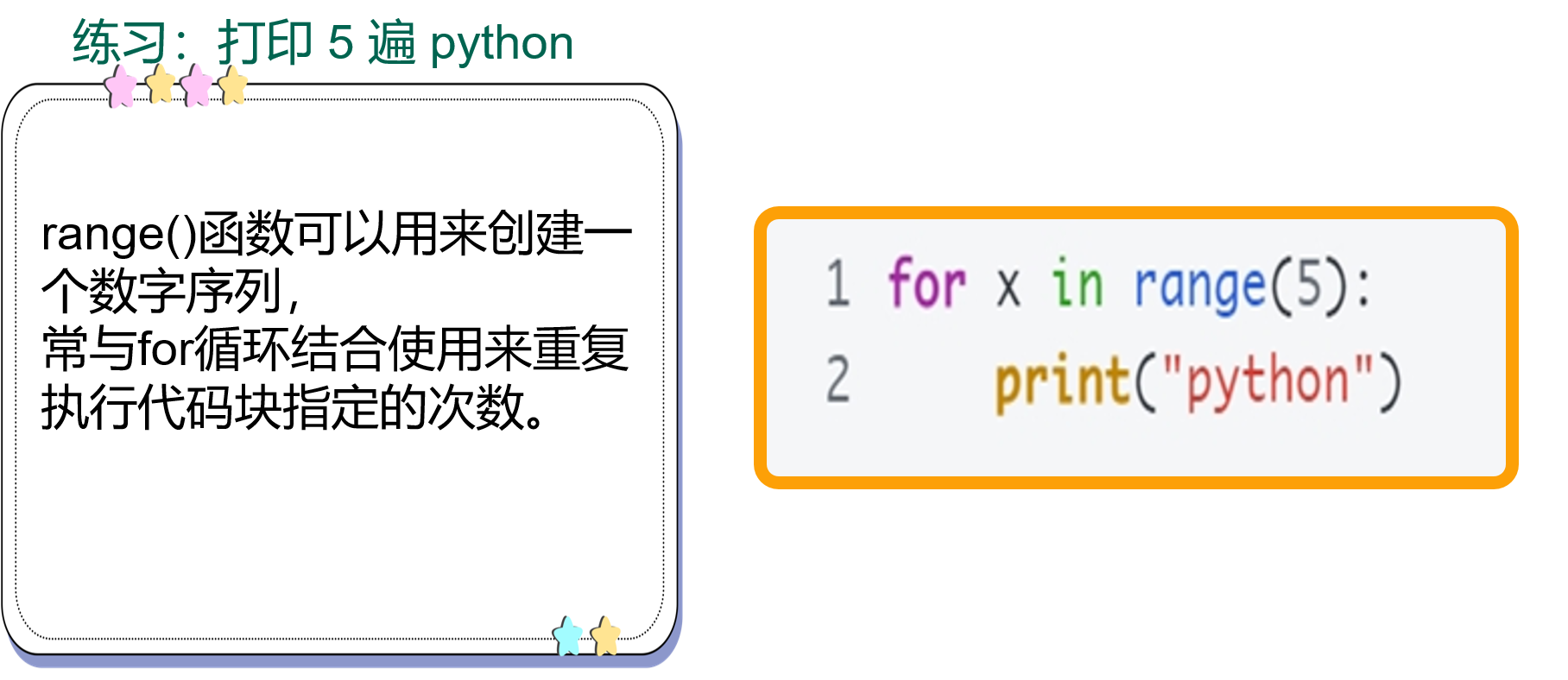 image-20250111214247628