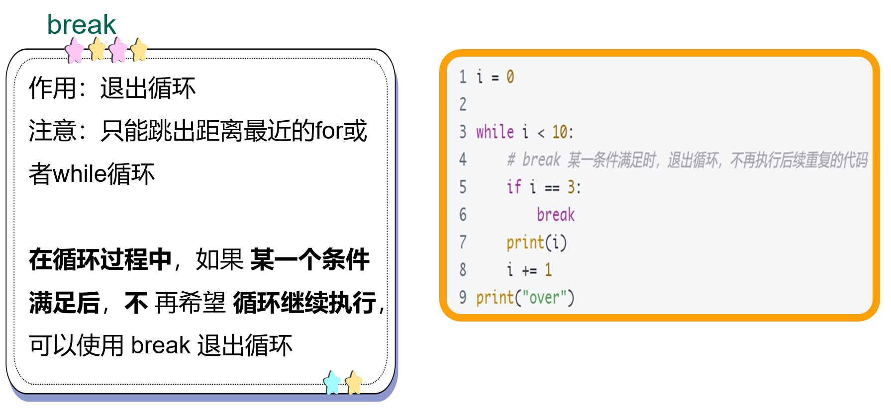 image-20250111221106779