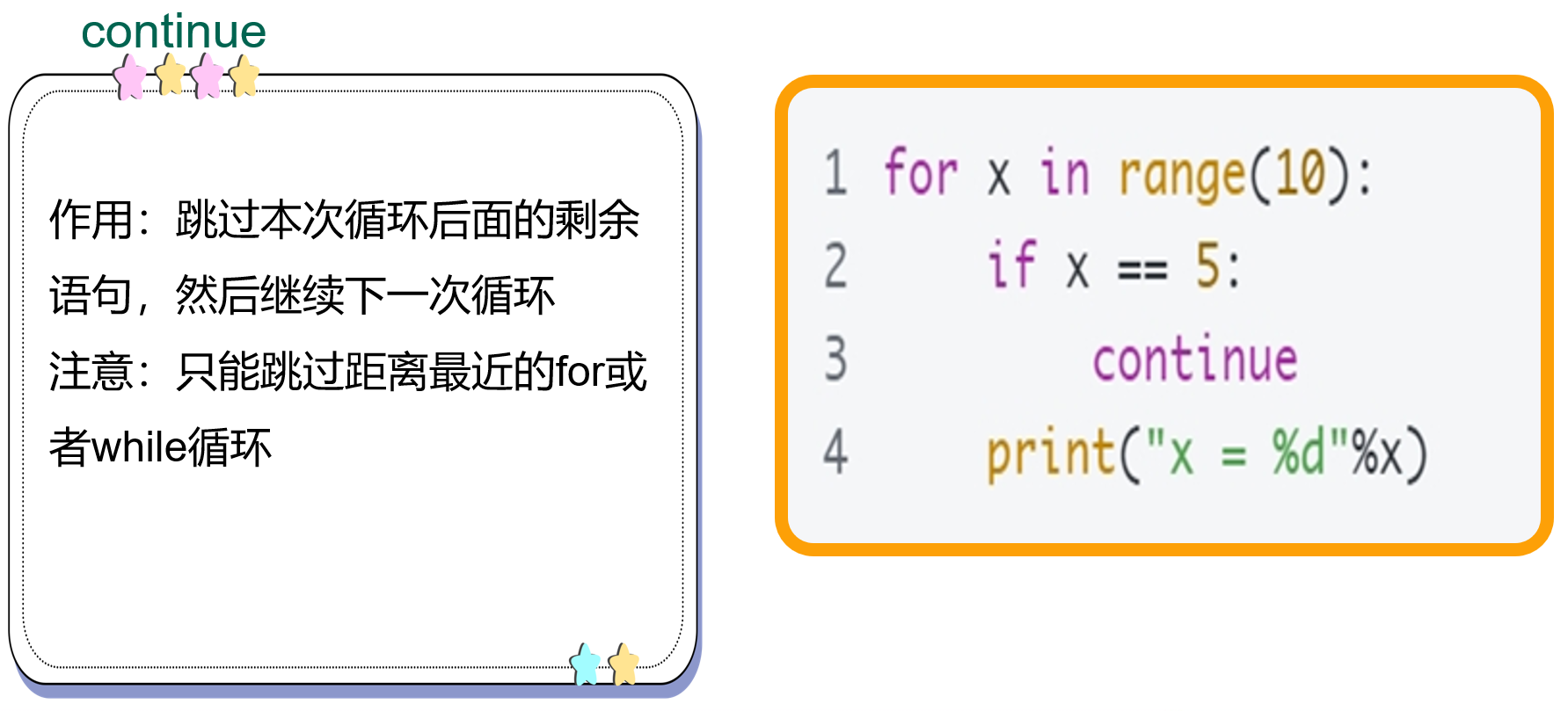 image-20250111221134540