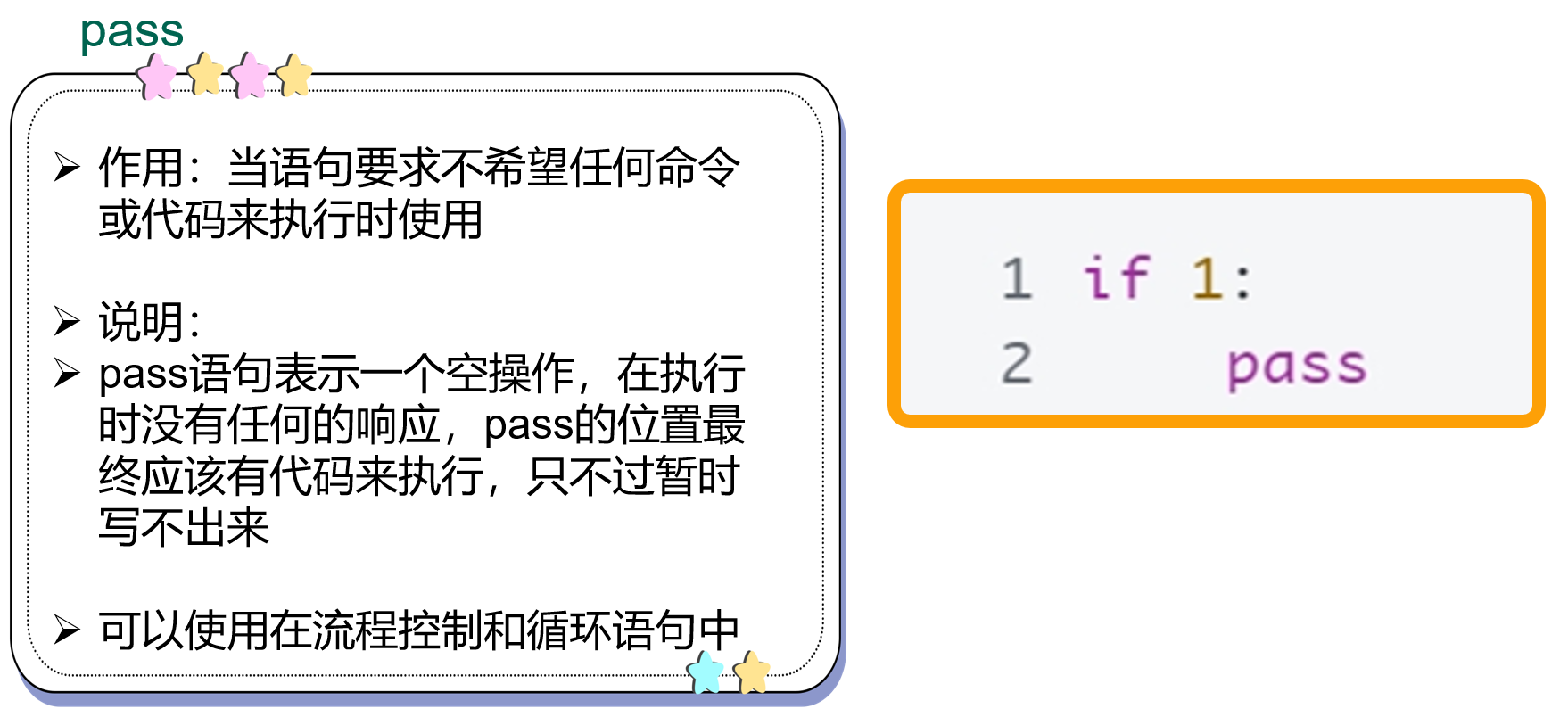 image-20250111223859763