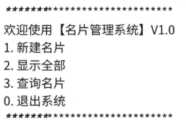 image-20250113233452702