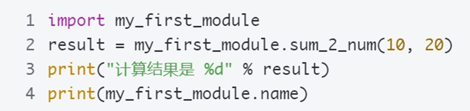 image-20250117214310181