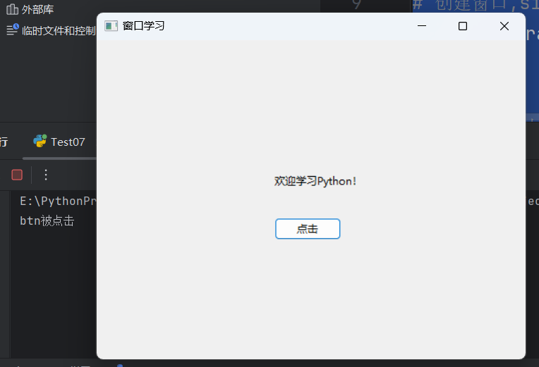 image-20250119214153624