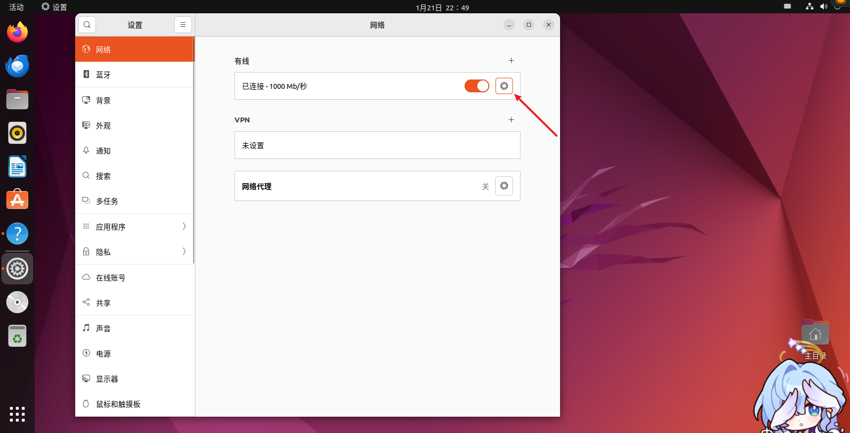 image-20250121224944116