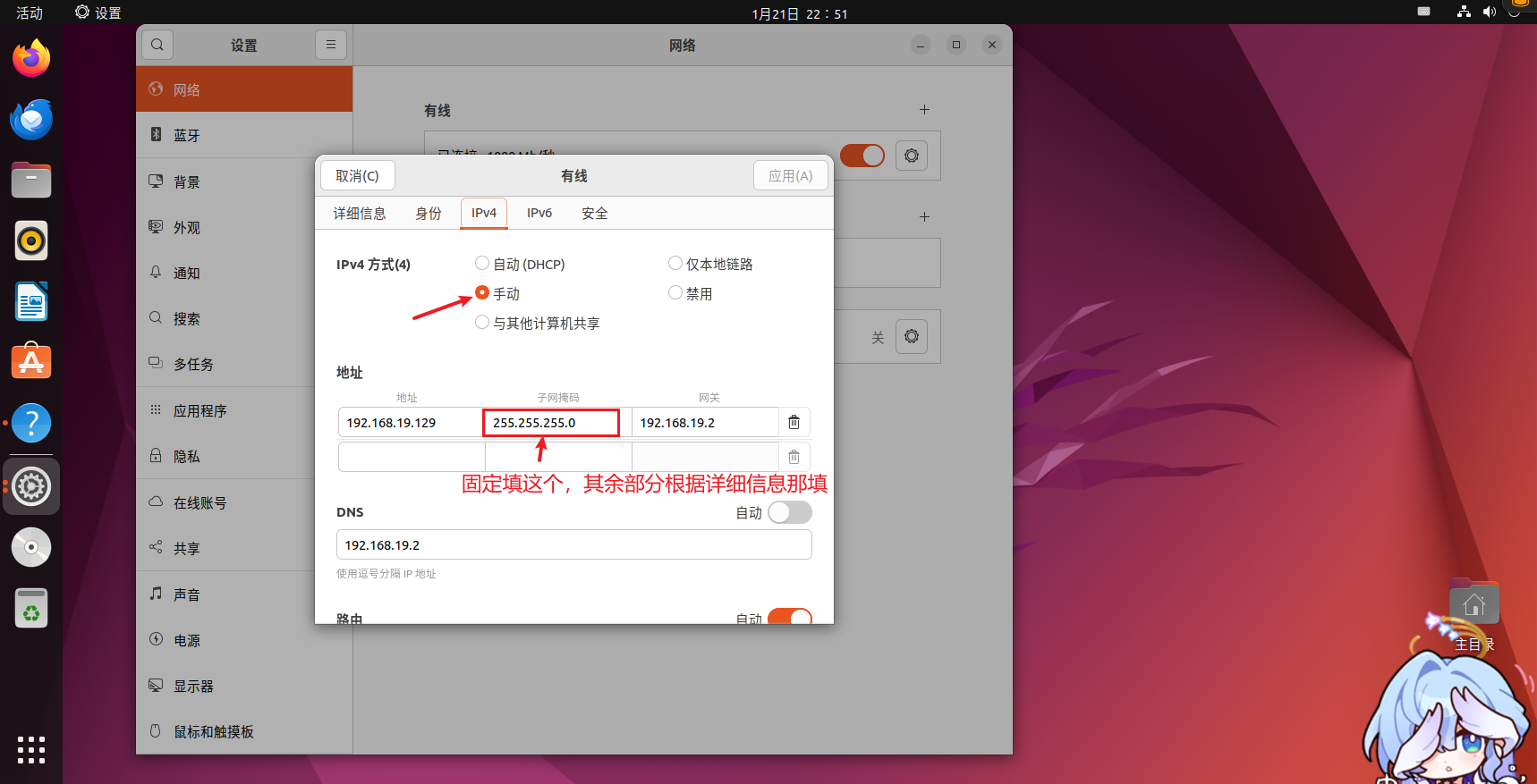 image-20250121225257806