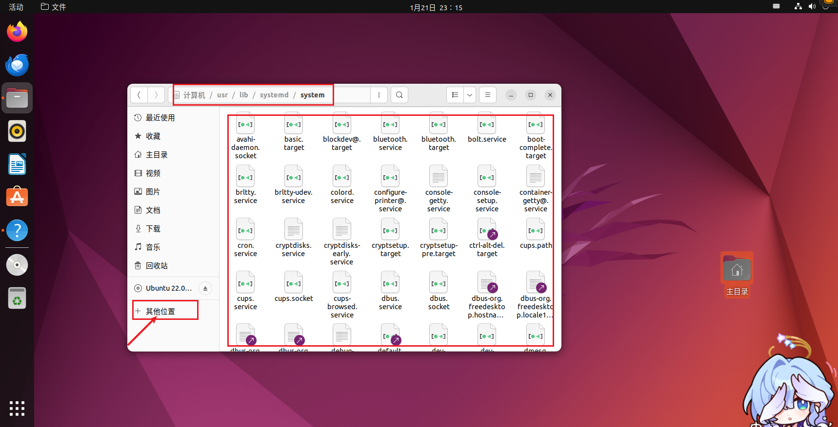 image-20250121231538463