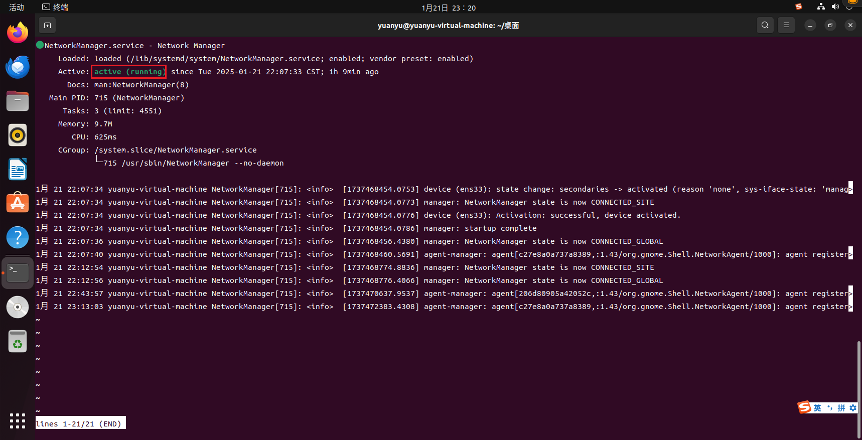 image-20250121232047740