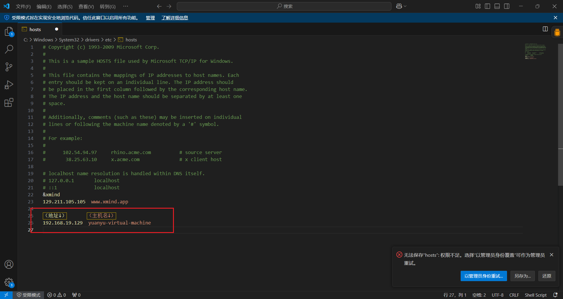 image-20250122214858368