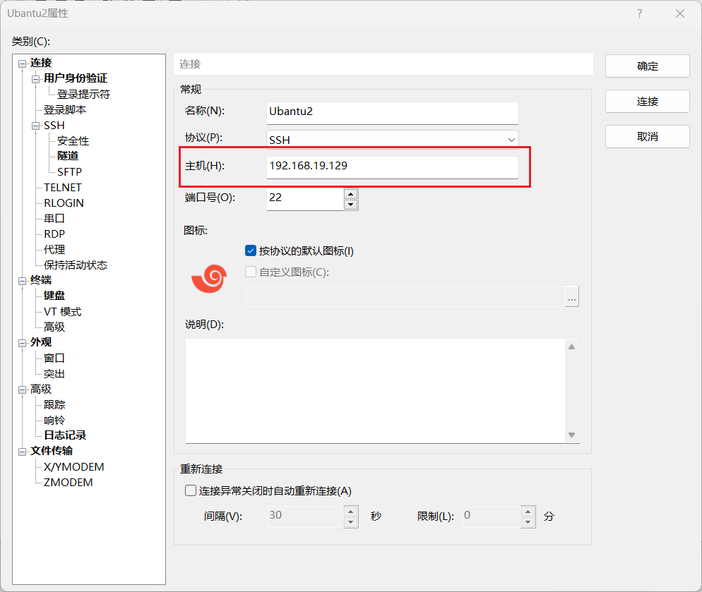 image-20250122215049729