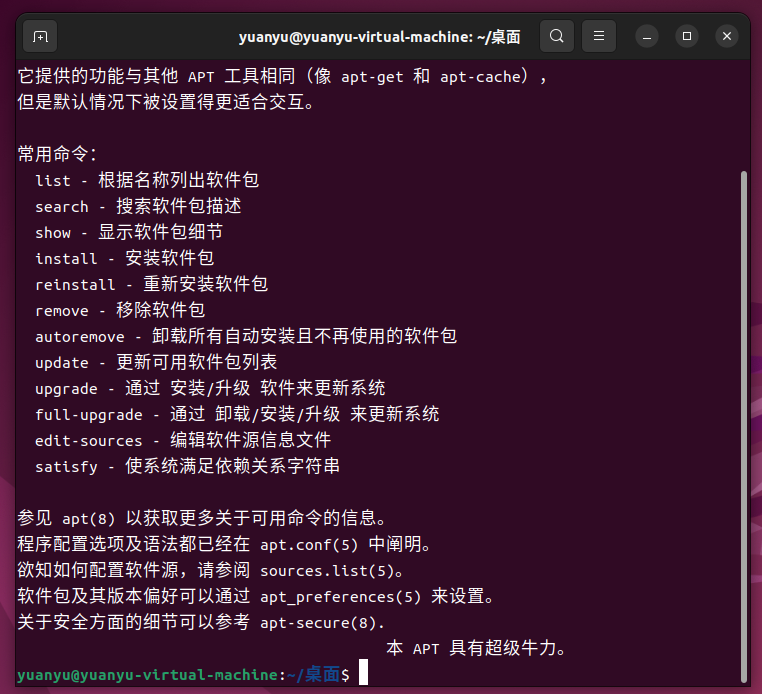 image-20250122215858014