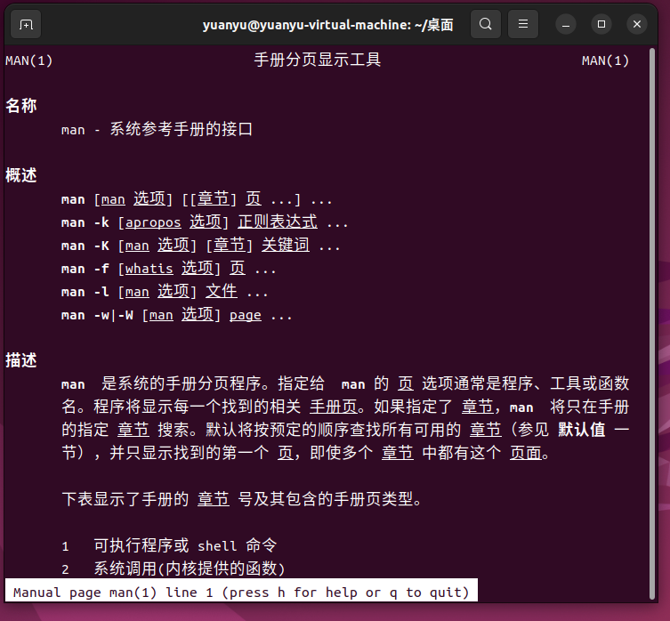 image-20250122220927820