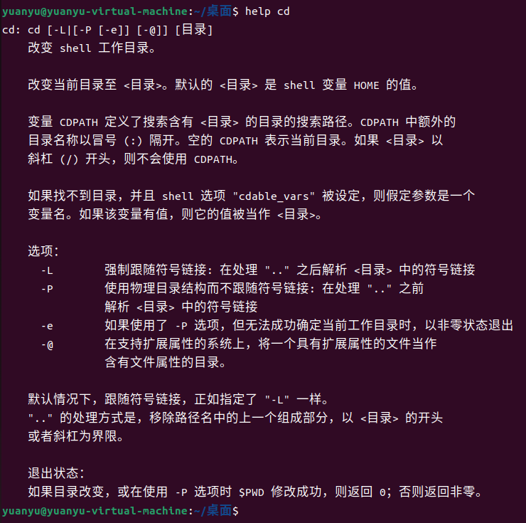 image-20250122223245762