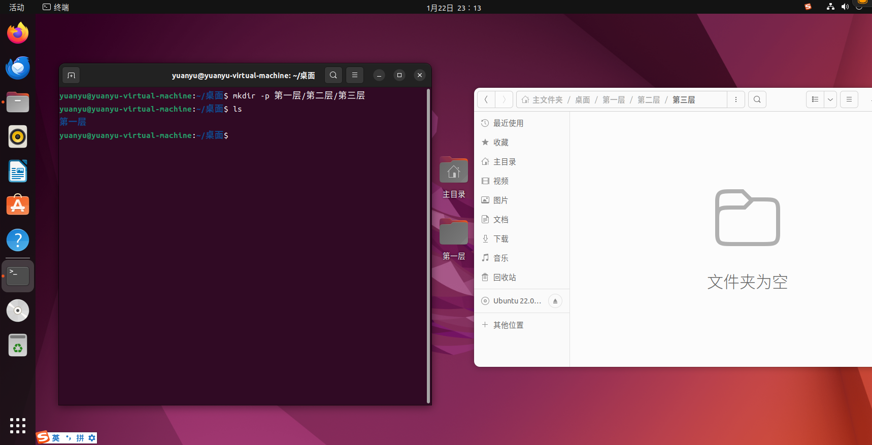 image-20250122231323509