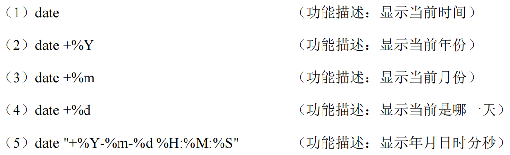 image-20250123224530961