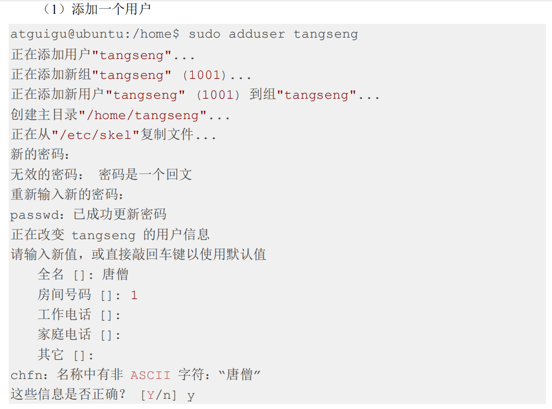 image-20250123231840565