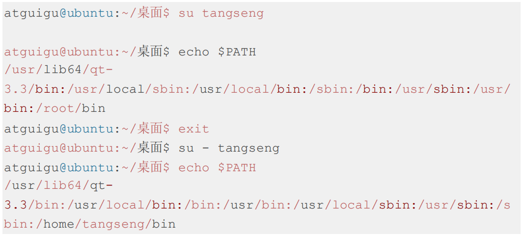 image-20250123232638635
