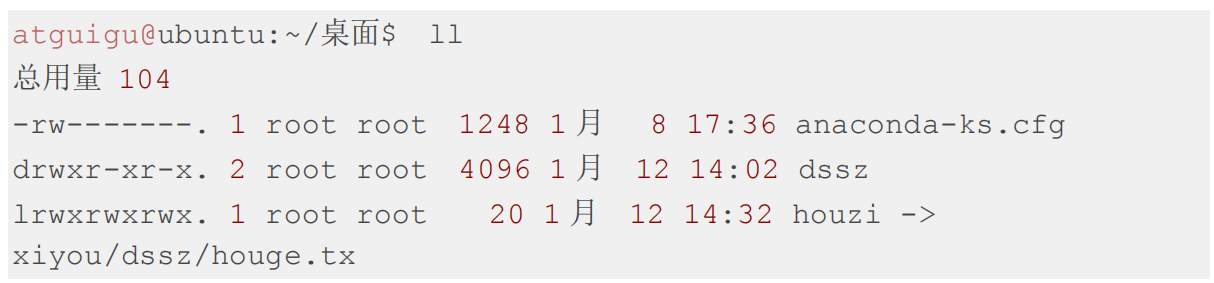 image-20250124214329663