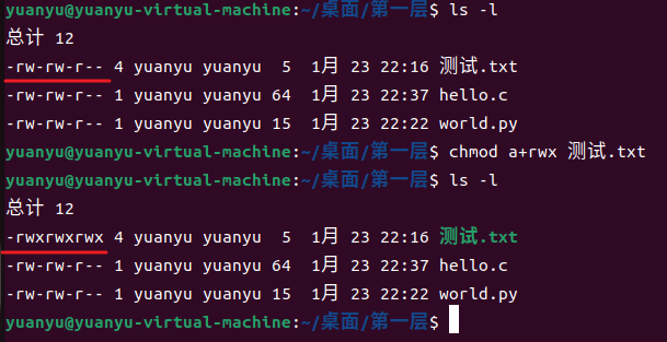 image-20250124215907595